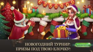 Джойказино