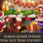 Джойказино официальный сайт