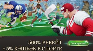 бонус джойказино